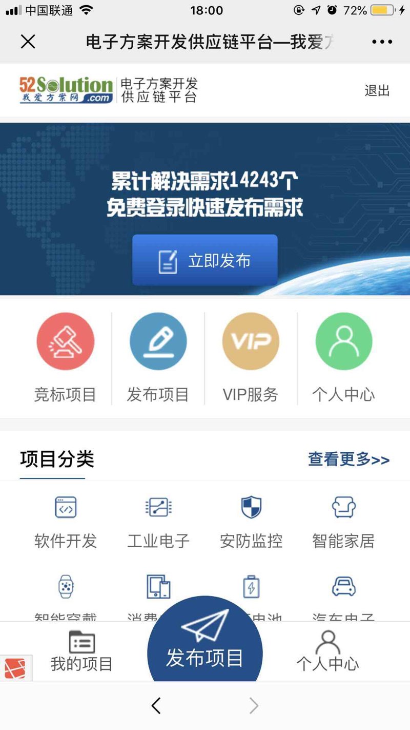 从广州企业视角看网站建设的重要性