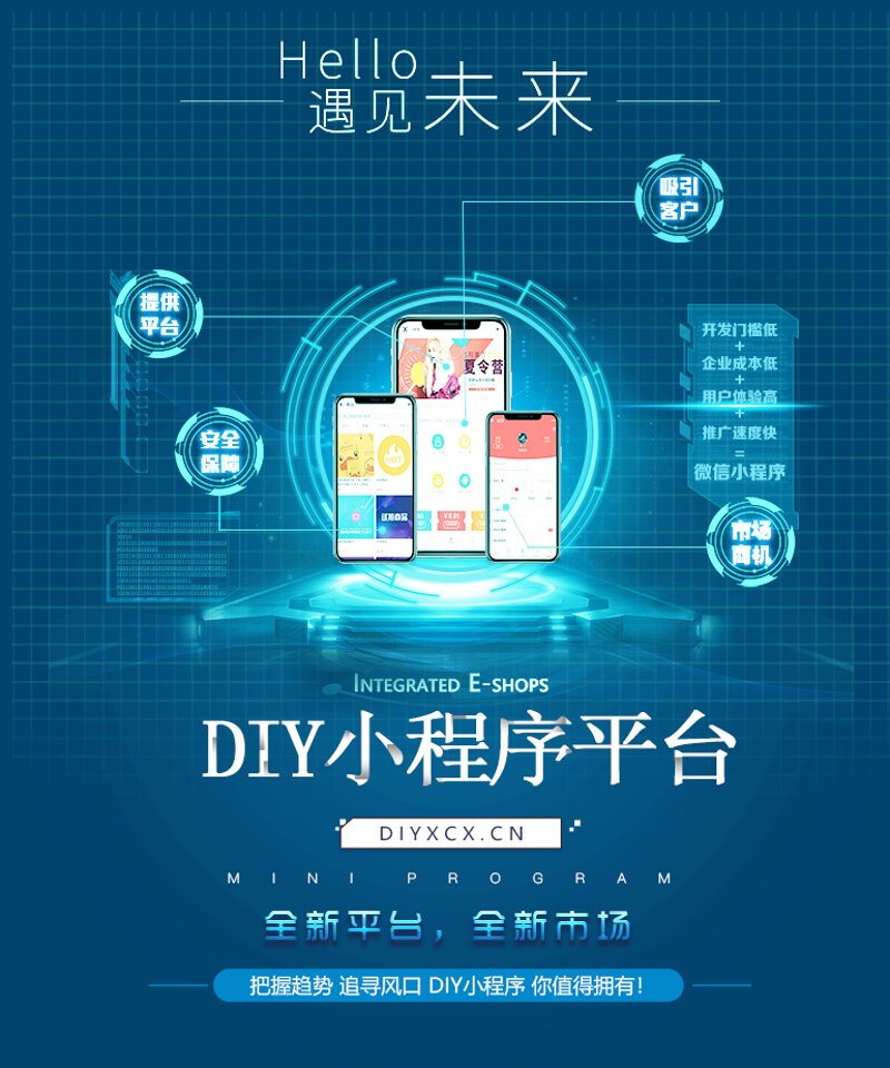 广州网站建设：引领城市发展新风向标