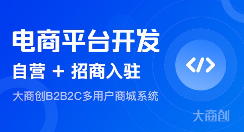 小程序开发引领未来数字化转型
