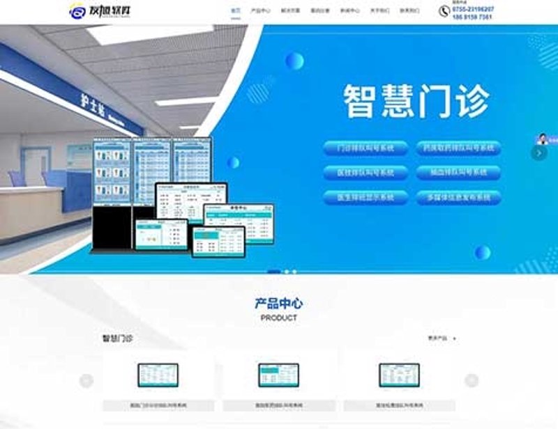 广州网站建设：让品牌闪耀于数字海洋
