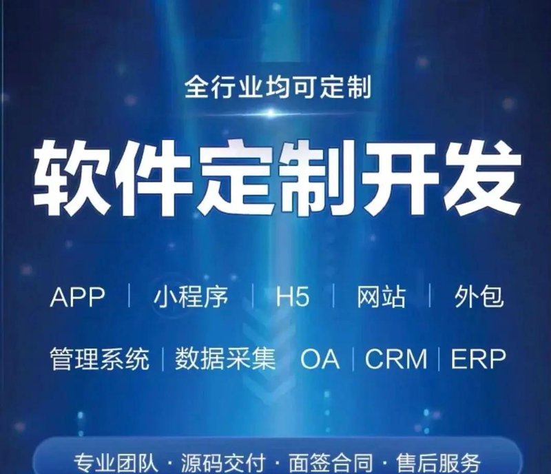 广州网站建设行业的最新动态