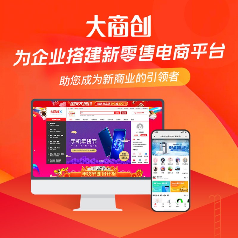 构建响应式网站:现代网络设计的必然趋势
