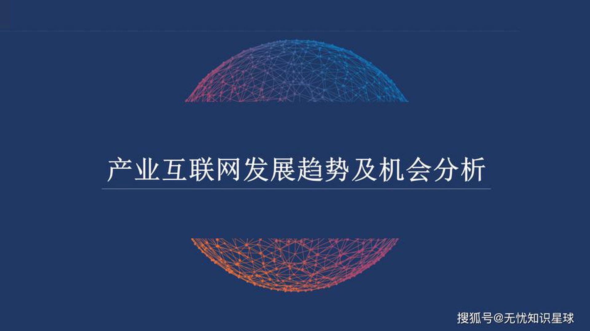 一点创意科技