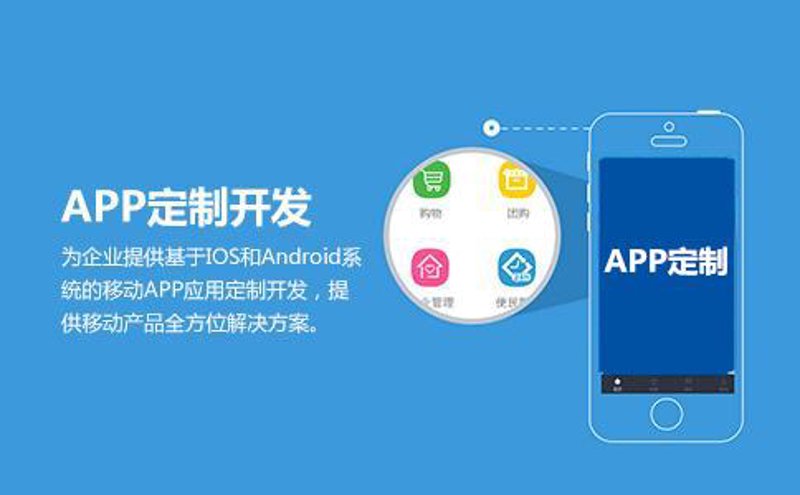 移动端开发：打造无缝用户体验