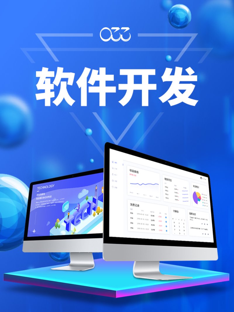 广州网站建设行业的最新趋势与挑战