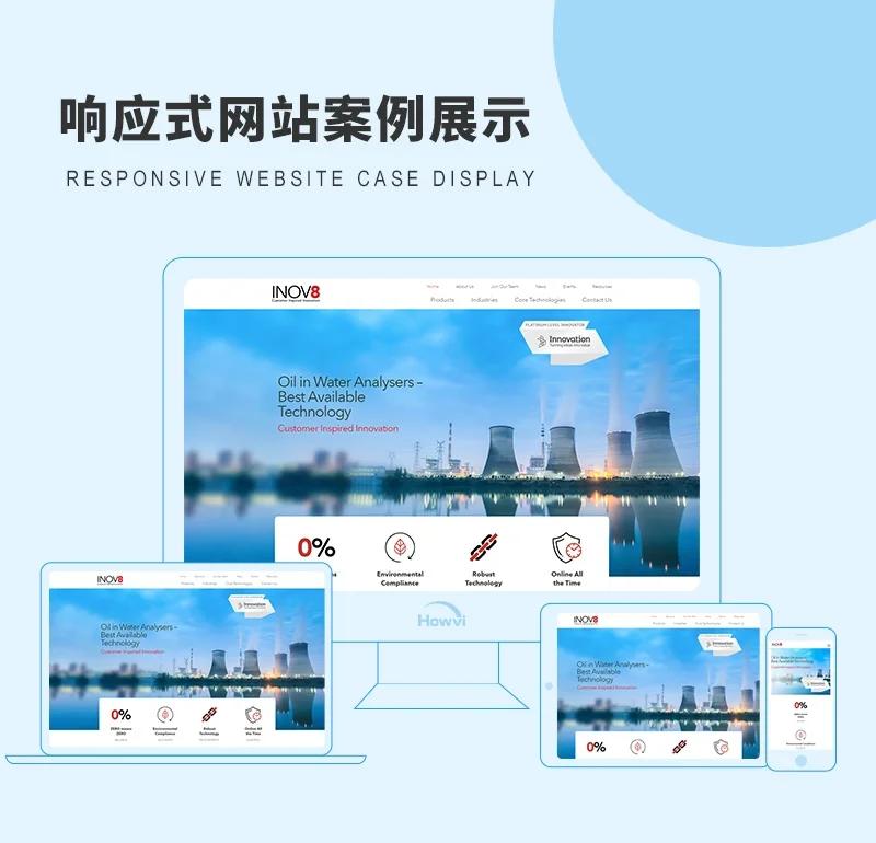 电商平台开发